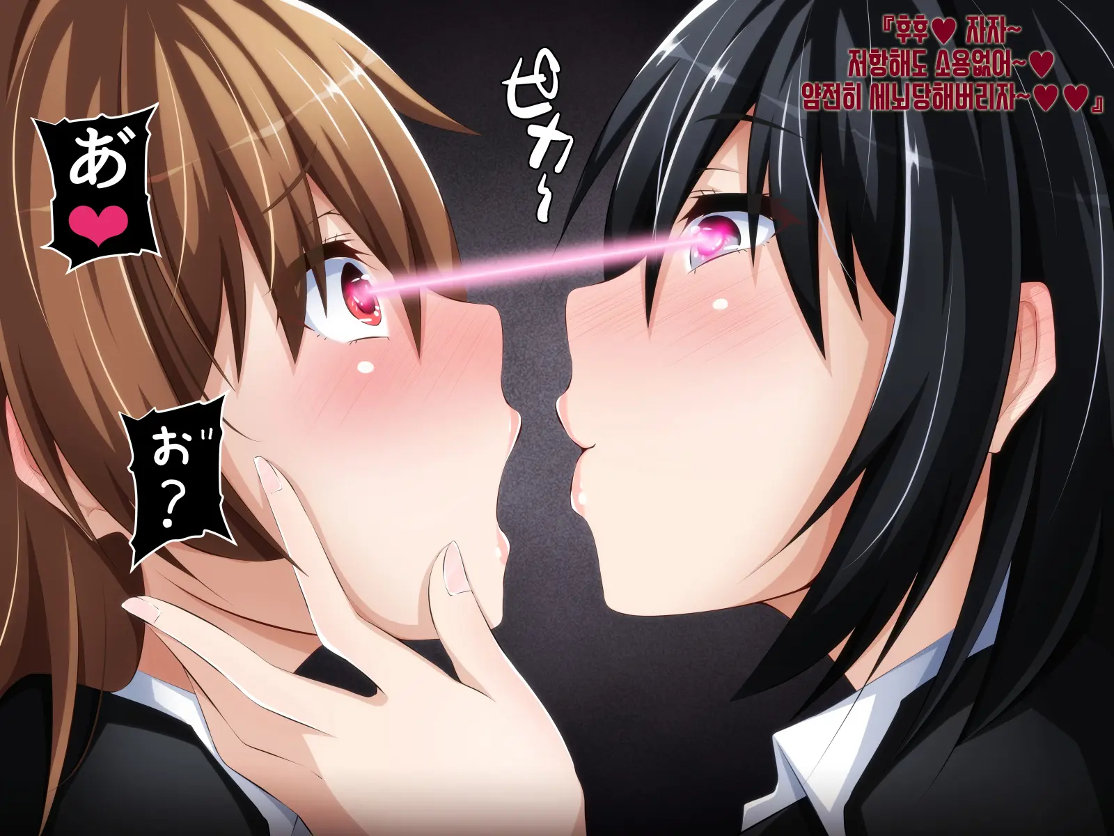 Kare Ni Naisho No Saimin Bitch Part 2 Rina-Chan No Bitch Debut Shojo Soushitsu Hen